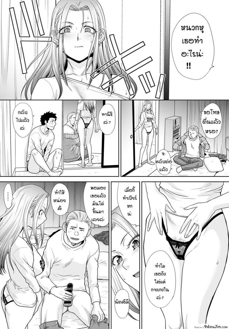 อ่านโดจิน เมียรุ่นพี่เขาชวน [Itaba Hiroshi] Seipai no yomesan ha ii onna แปลไทย หน้าที่ 13