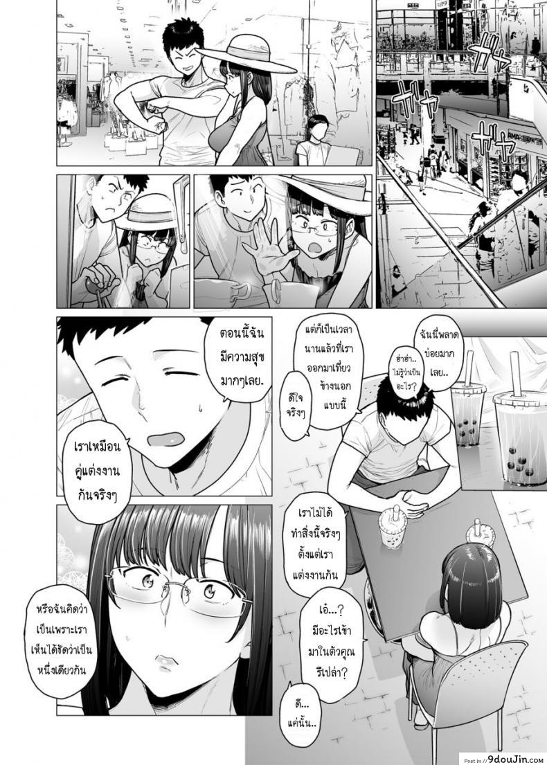 อ่านโดจิน คู่นอนชั่วคราว [Etuzan Jakusui] Somerare – Mizu Yari ภาค 6 หน้าที่ 2