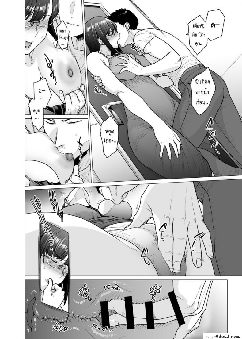 อ่านโดจิน คู่นอนชั่วคราว [Etuzan Jakusui] Somerare – Mizu Yari ภาค 6 แปลไทย หน้าที่ 4