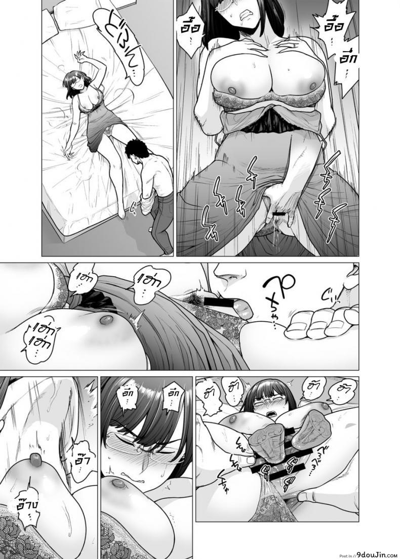 อ่านโดจิน คู่นอนชั่วคราว [Etuzan Jakusui] Somerare – Mizu Yari ภาค 6 แปลไทย หน้าที่ 5