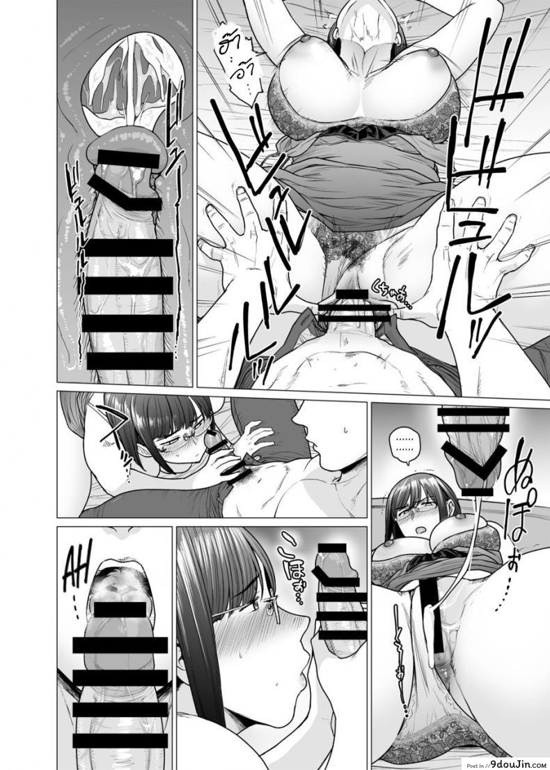 อ่านโดจิน คู่นอนชั่วคราว [Etuzan Jakusui] Somerare – Mizu Yari ภาค 6 แปลไทย หน้าที่ 8