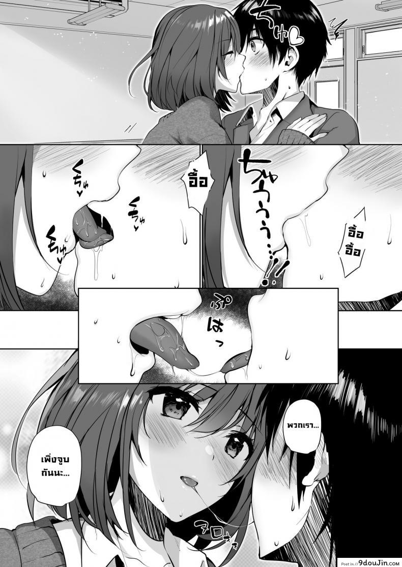 อ่านโดจิน เพื่อนนมใหญ่มาให้ท่า [Mataro (Mataro)] Imouto-kei Kyonyuu no Shinyuu แปลไทย หน้าที่ 10