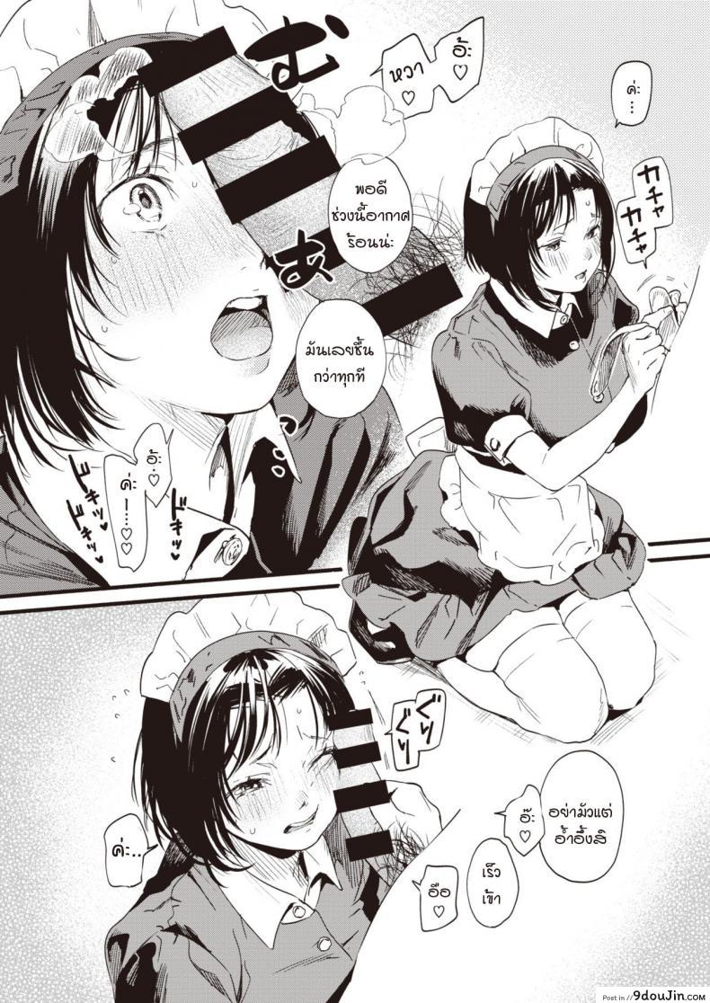 อ่านโดจิน นักวาดสาวช่างเพ้อฝัน [Higashide Irodori] Motto Yokkyu Fuman! หน้าที่ 2