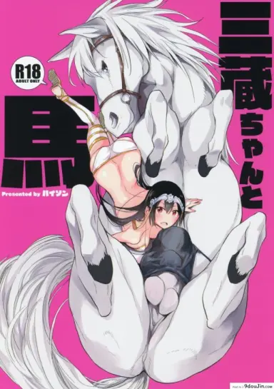 เครื่องเล็ก แรงม้าสูง [ANIMAL SERVICE (haison)] Sanzou-chan to Uma ภาค 1 แปลไทย