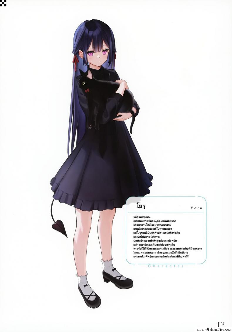 อ่านโดจิน เรื่องสั้นกับเหล่าสาว ๆ(C99) [MIGNON WORKS (mignon)] Nure Onaka 2 แปลไทย หน้าที่ 15
