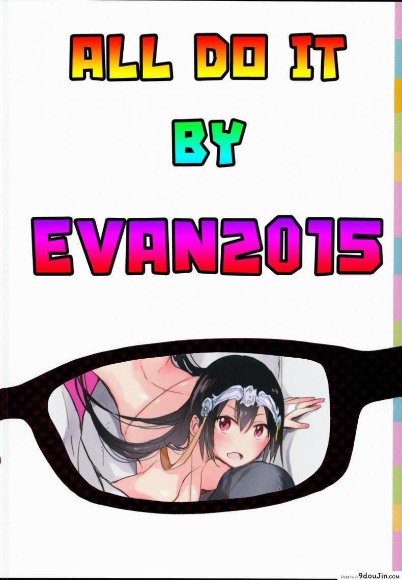 อ่านโดจิน เครื่องเล็ก แรงม้าสูง [ANIMAL SERVICE (haison)] Sanzou-chan to Uma ภาค 1 แปลไทย หน้าที่ 23