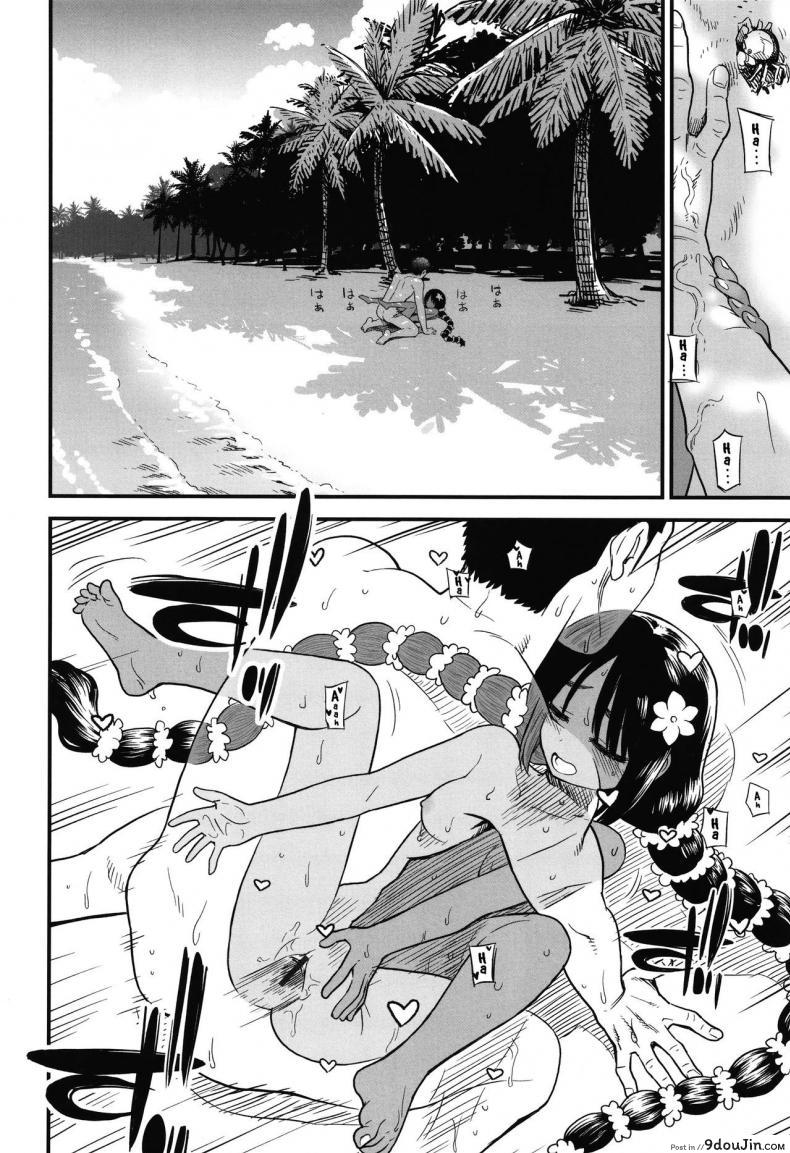 อ่านโดจิน ราเวียจังที่เกาะทางใต้ [Sabaku] Minami no Shima no Ravia-chan แปลไทย หน้าที่ 16