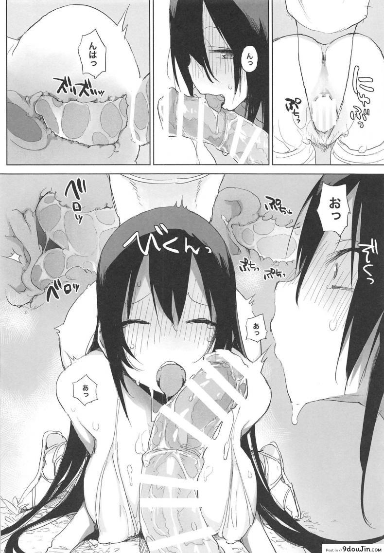 อ่านโดจิน Sanzou-chan to Uma [ANIMAL SERVICE (haison)] แปลไทย หน้าที่ 7