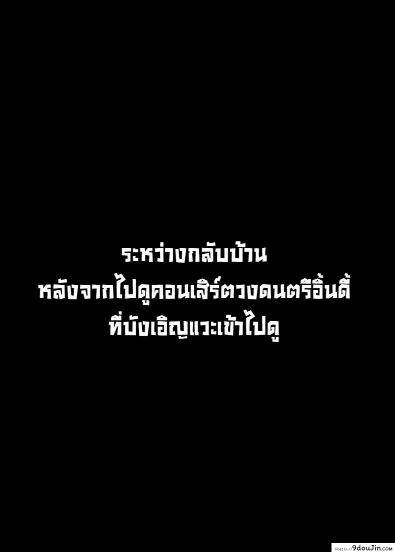 อ่านโดจิน ยัยนี่หื่นชะมัด [Nazunaya Honpo (7zu7)] Mecha Eroi kedo Sasoi ni Nottara Hametsushisou na Ko  The Kind of Girl Who is Extremely Erotic But Would be a Disaster if You Asked Her Out [English][Digital] หน้าที่ 3