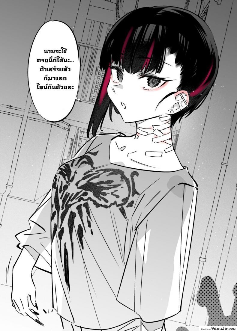 อ่านโดจิน ยัยนี่หื่นชะมัด [Nazunaya Honpo (7zu7)] Mecha Eroi kedo Sasoi ni Nottara Hametsushisou na Ko  The Kind of Girl Who is Extremely Erotic But Would be a Disaster if You Asked Her Out [English][Digital] หน้าที่ 4