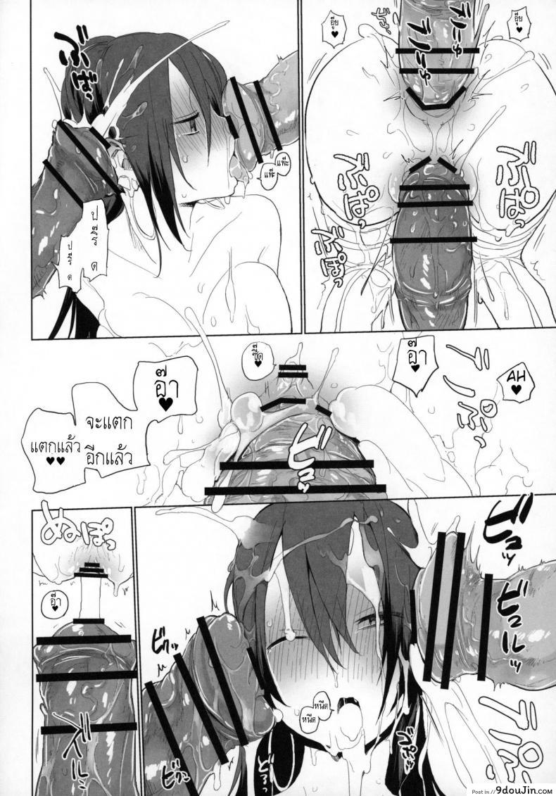 อ่านโดจิน [ANIMAL SERVICE (haison)] Sanzou-chan to Uma ภาค 3 แปลไทย หน้าที่ 17