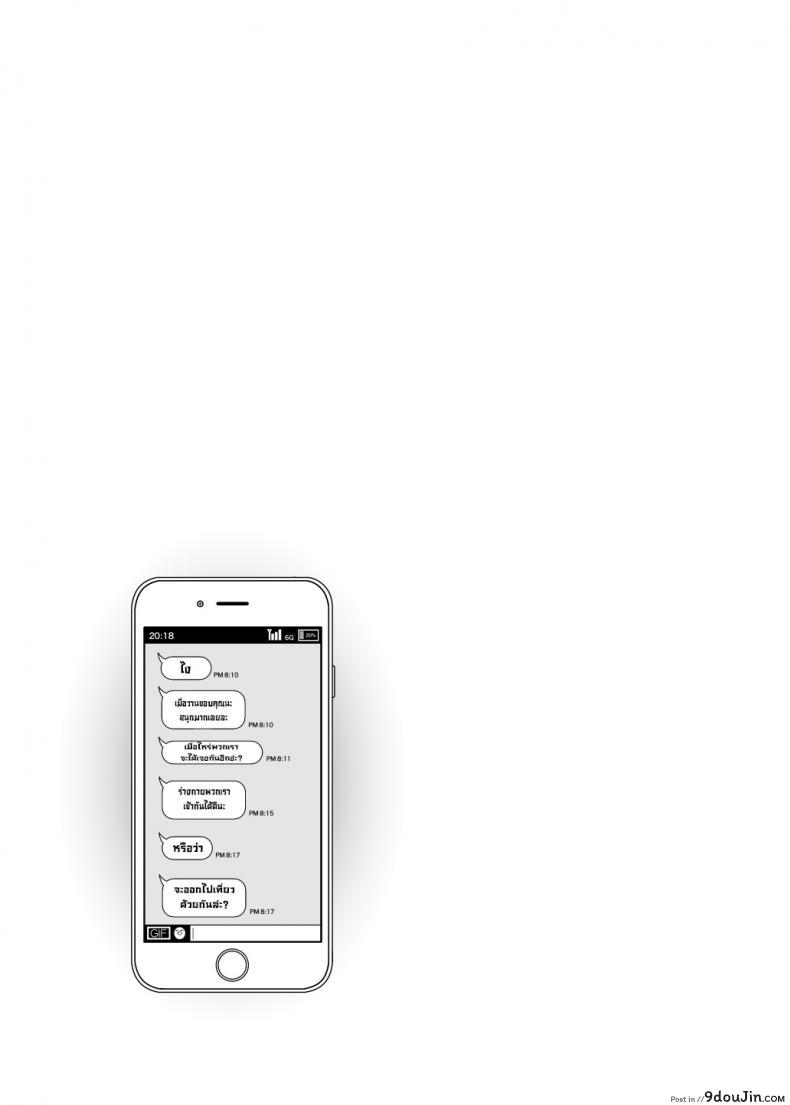 อ่านโดจิน ยัยนี่หื่นชะมัด [Nazunaya Honpo (7zu7)] Mecha Eroi kedo Sasoi ni Nottara Hametsushisou na Ko  The Kind of Girl Who is Extremely Erotic But Would be a Disaster if You Asked Her Out [English][Digital] หน้าที่ 6