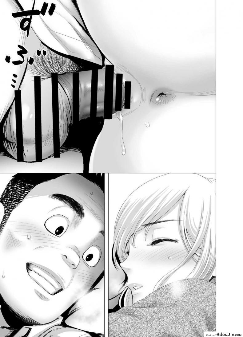 อ่านโดจิน พี่สาวคนใหม่ [Yamakumo] Atarasii Onee-san แปลไทย หน้าที่ 42