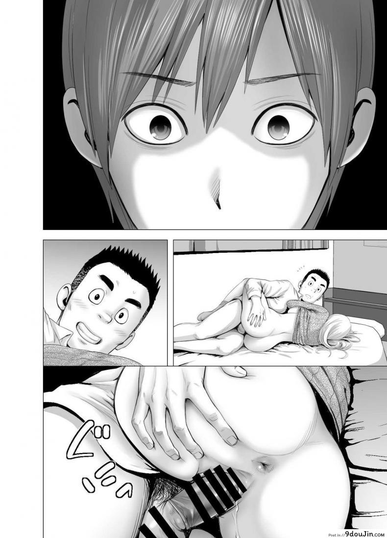 อ่านโดจิน พี่สาวคนใหม่ [Yamakumo] Atarasii Onee-san แปลไทย หน้าที่ 43