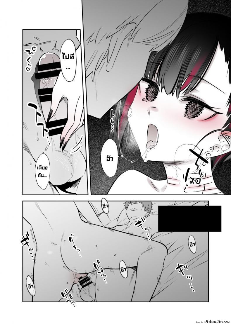 อ่านโดจิน ยัยนี่หื่นชะมัด [Nazunaya Honpo (7zu7)] Mecha Eroi kedo แปลไทย หน้าที่ 33