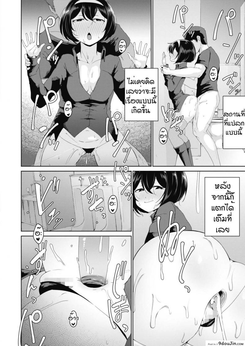 อ่านโดจิน ราคาถูกเพราะถูกใจ [Yukaida uchio] Benjyou encou renjyou แปลไทย หน้าที่ 19