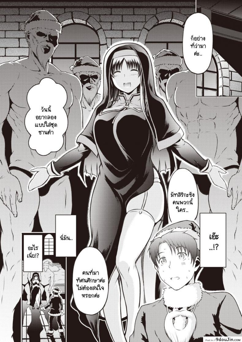 อ่านโดจิน ซิสเตอร์แสนบริสุทธิ์กับค่ำคืนแสนสกปรก [Takoyaki Rock] Seinaru Yoruni หน้าที่ 4