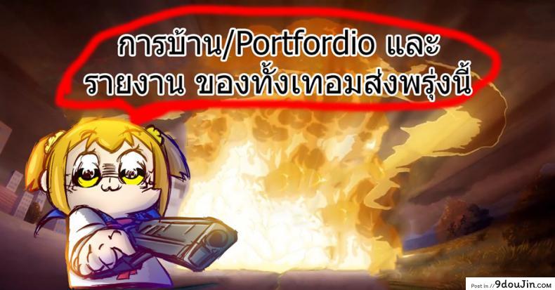 อ่านโดจิน แค่คืนเดียว [Maguro Coffee (Aburi Salmon Maru)] Konya, Otto no Joushi ni Dakare ni Ikimasu… ภาค 1 แปลไทย หน้าที่ 41