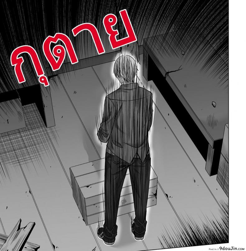 อ่านโดจิน แค่คืนเดียว [Maguro Coffee (Aburi Salmon Maru)] Konya, Otto no Joushi ni Dakare ni Ikimasu… ภาค 1 แปลไทย หน้าที่ 42