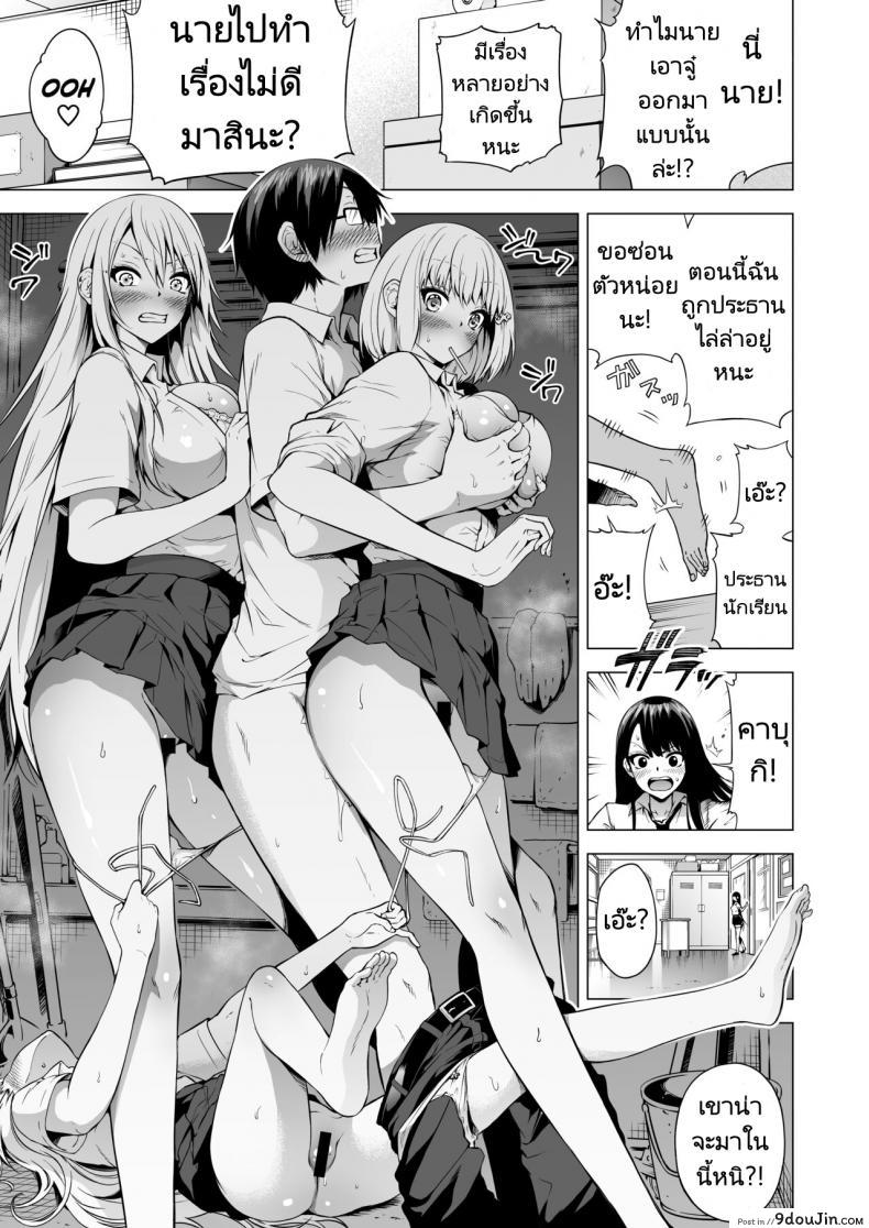 ฝันร้ายของสตรีเพราะใกล้ทีมีซวย! (Akatuki Myuuto) Lovemare Bangaihen 1 Butsukattara Nakadashi Shasei!! 78 อ่านโดจิน ฝันร้ายของสตรีเพราะใกล้ทีมีซวย! (Akatuki Myuuto) Lovemare Bangaihen 1 Butsukattara Nakadashi Shasei!! หน้าที่ 30