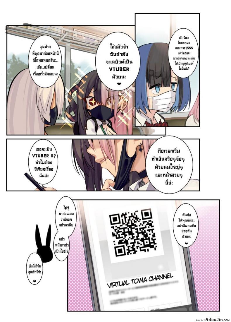 อ่านโดจิน ความคิดเพ้อเจ้อของยัยแกลนมโต [Armadillo (Renji)] Gyaru Kyonyuu no Mousou Fantasy of a Big Titty Gal อ่านฟรี หน้าที่ 16