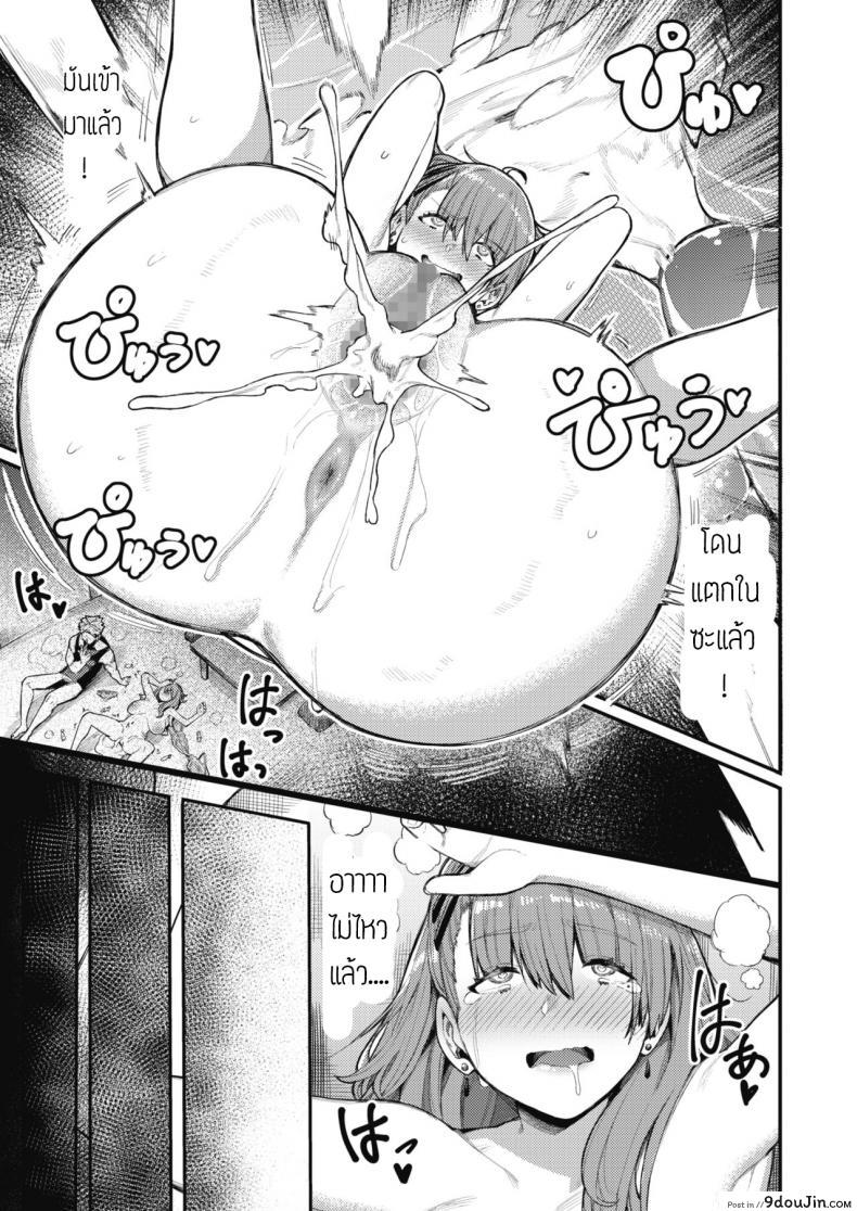อ่านโดจิน เผลอหลับ แฟนโดนจับเอา [Keoya] Shinrai to Haishin แปลไทย หน้าที่ 21
