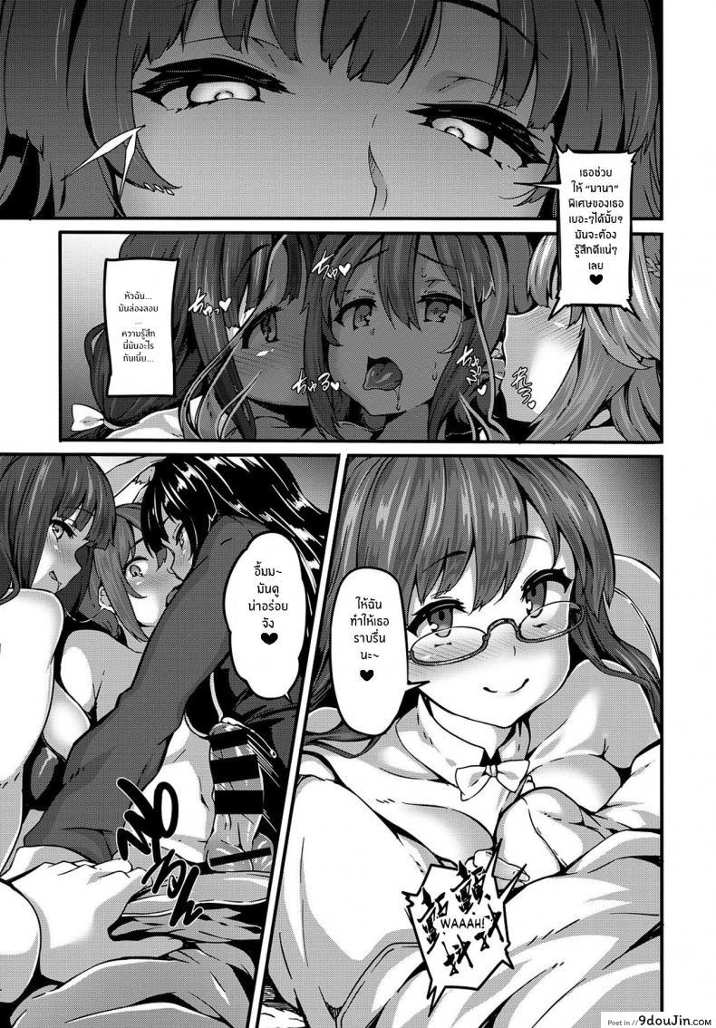 อ่านโดจิน โชตะไม่รอดเเน่ [Shiokonbu] Is there a witch (COMIC BAVEL 2017-11) อ่านฟรี หน้าที่ 5
