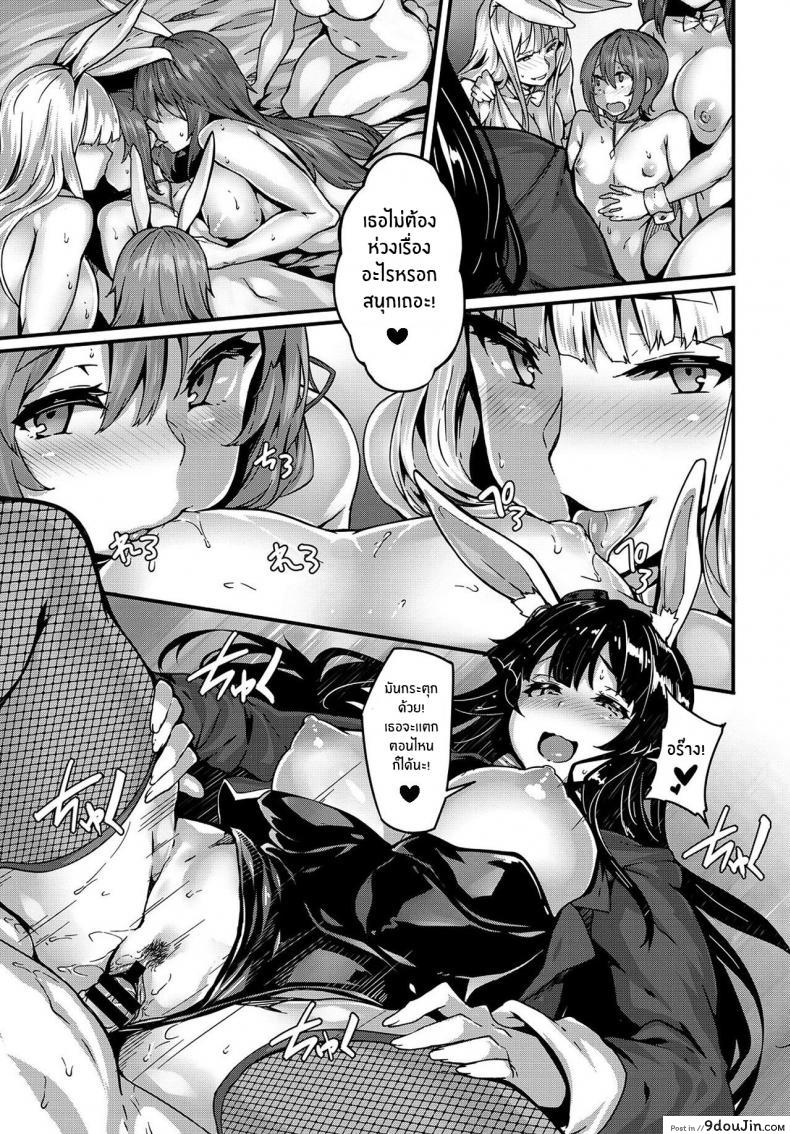 อ่านโดจิน โชตะไม่รอดเเน่ [Shiokonbu] Is there a witch (COMIC BAVEL 2017-11) อ่านฟรี หน้าที่ 11