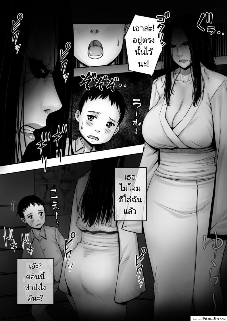 อ่านโดจิน Lovemare Bangaihen 1 Butsukattara Nakadashi Shasei!! (Akatuki Myuuto) แปลไทย หน้าที่ 7