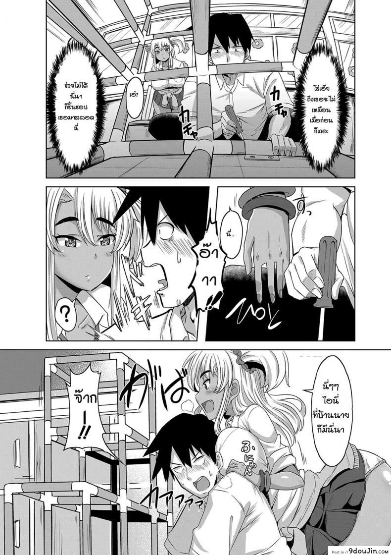 อ่านโดจิน ได้โอกาสเผยความในใจ [Kirishima Ayu] Gal Osananajimi to Jungle gym to หน้าที่ 5