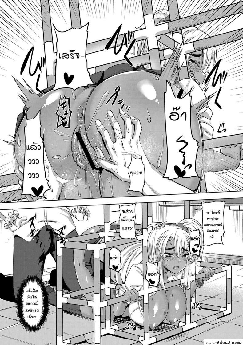 อ่านโดจิน ได้โอกาสเผยความในใจ [Kirishima Ayu] Gal Osananajimi to Jungle gym to อ่านฟรี หน้าที่ 15