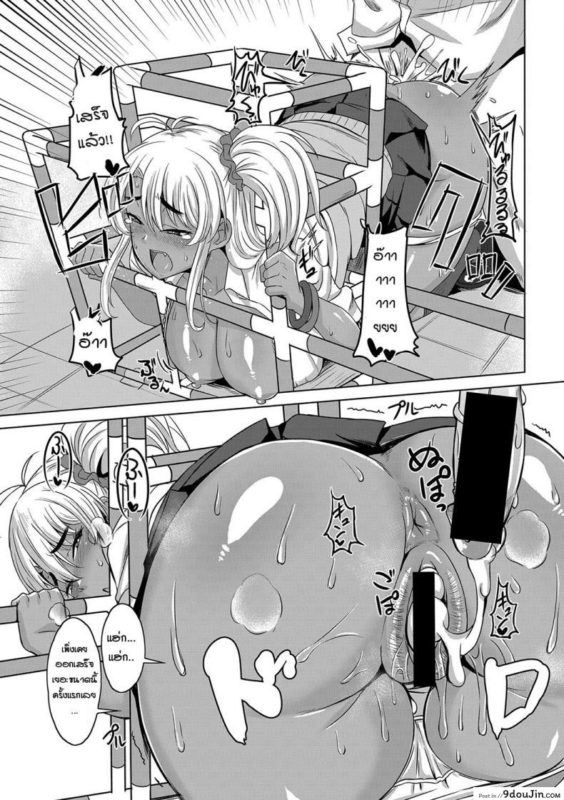 อ่านโดจิน ได้โอกาสเผยความในใจ [Kirishima Ayu] Gal Osananajimi to Jungle gym to อ่านฟรี หน้าที่ 20
