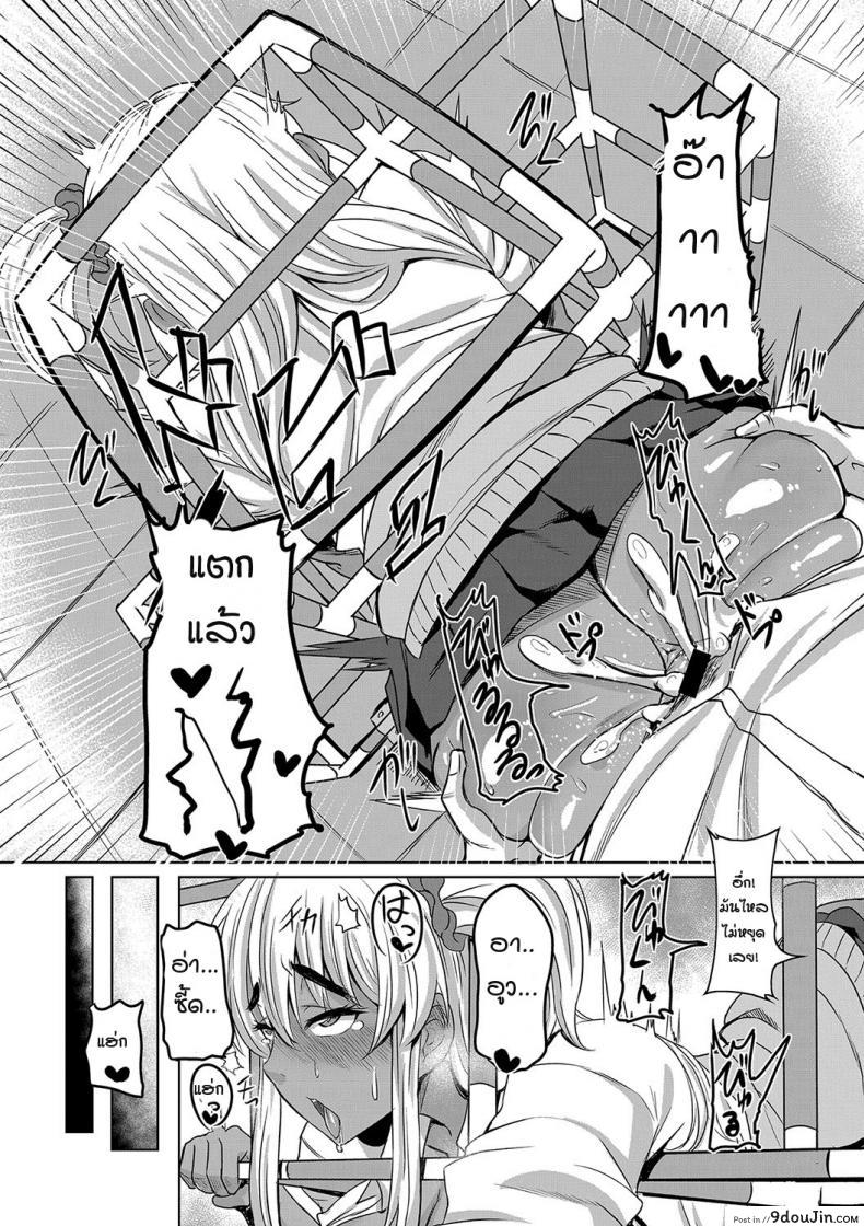 อ่านโดจิน ได้โอกาสเผยความในใจ [Kirishima Ayu] Gal Osananajimi to Jungle gym to อ่านฟรี หน้าที่ 24