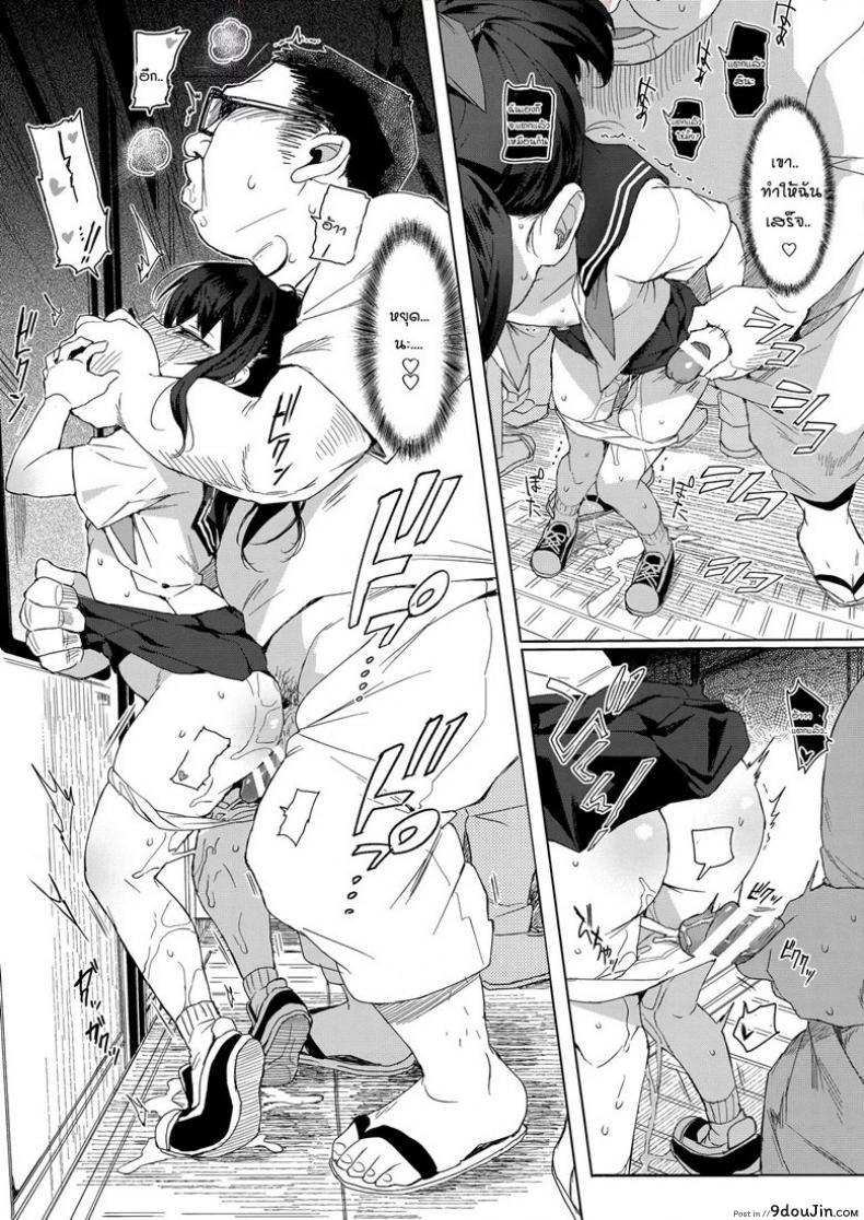 อ่านโดจิน แค่ตามติด ดันผิดแผน (C93) [micro page (Kuromotokun)] JC Chikan de Seikyouiku แปลไทย ภาค 1 หน้าที่ 20