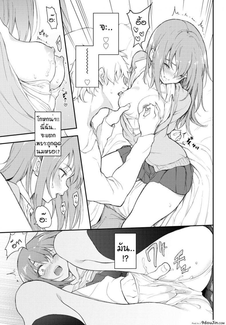 อ่านโดจิน แบบนี้แหละสุดยอด [Kyockcho] URAHARA Bind อ่านฟรี หน้าที่ 11