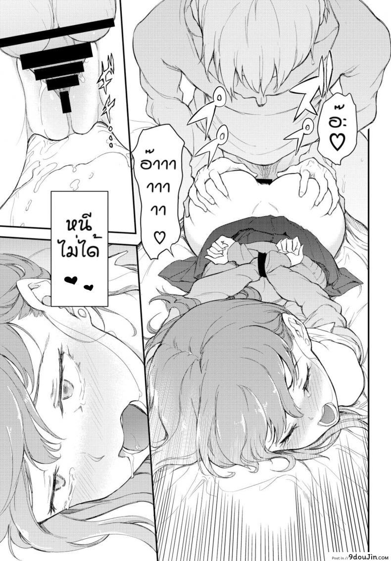 อ่านโดจิน แบบนี้แหละสุดยอด [Kyockcho] URAHARA Bind อ่านฟรี หน้าที่ 15