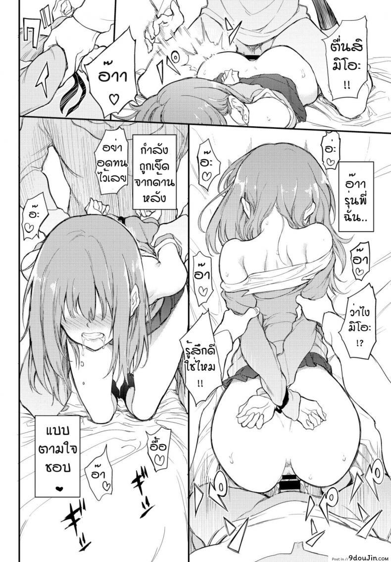 อ่านโดจิน แบบนี้แหละสุดยอด [Kyockcho] URAHARA Bind อ่านฟรี หน้าที่ 16