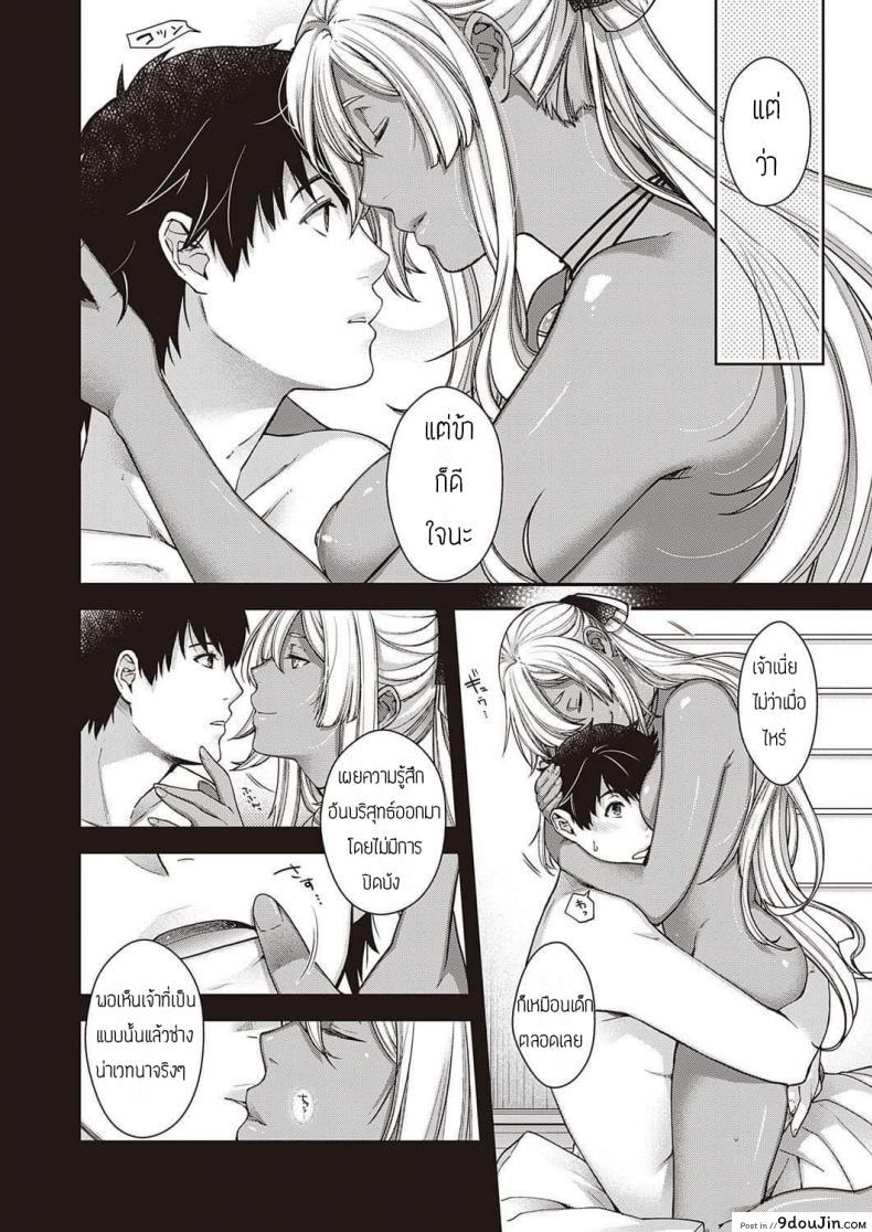 อ่านโดจิน แสงจันทร์ยามค่ำคืน [Hiyoshi Hana] Oborozukiyo แปลไทย หน้าที่ 6