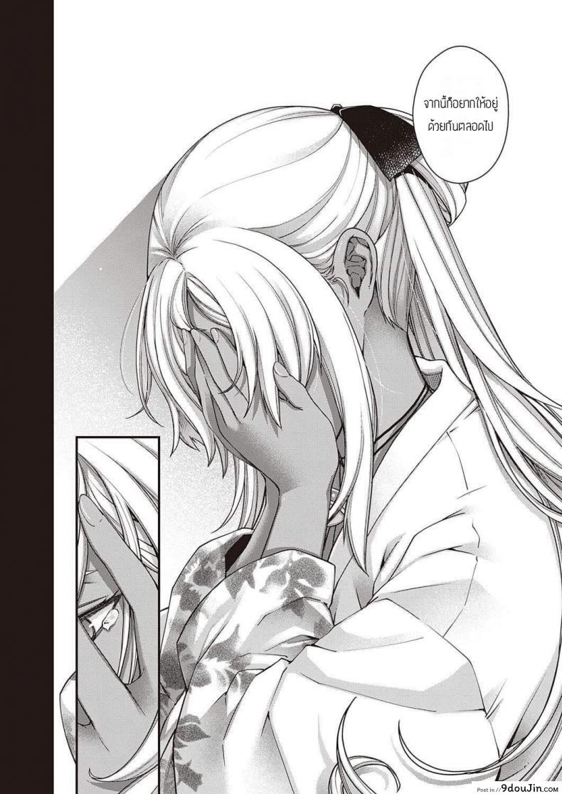 อ่านโดจิน แสงจันทร์ยามค่ำคืน [Hiyoshi Hana] Oborozukiyo แปลไทย หน้าที่ 10