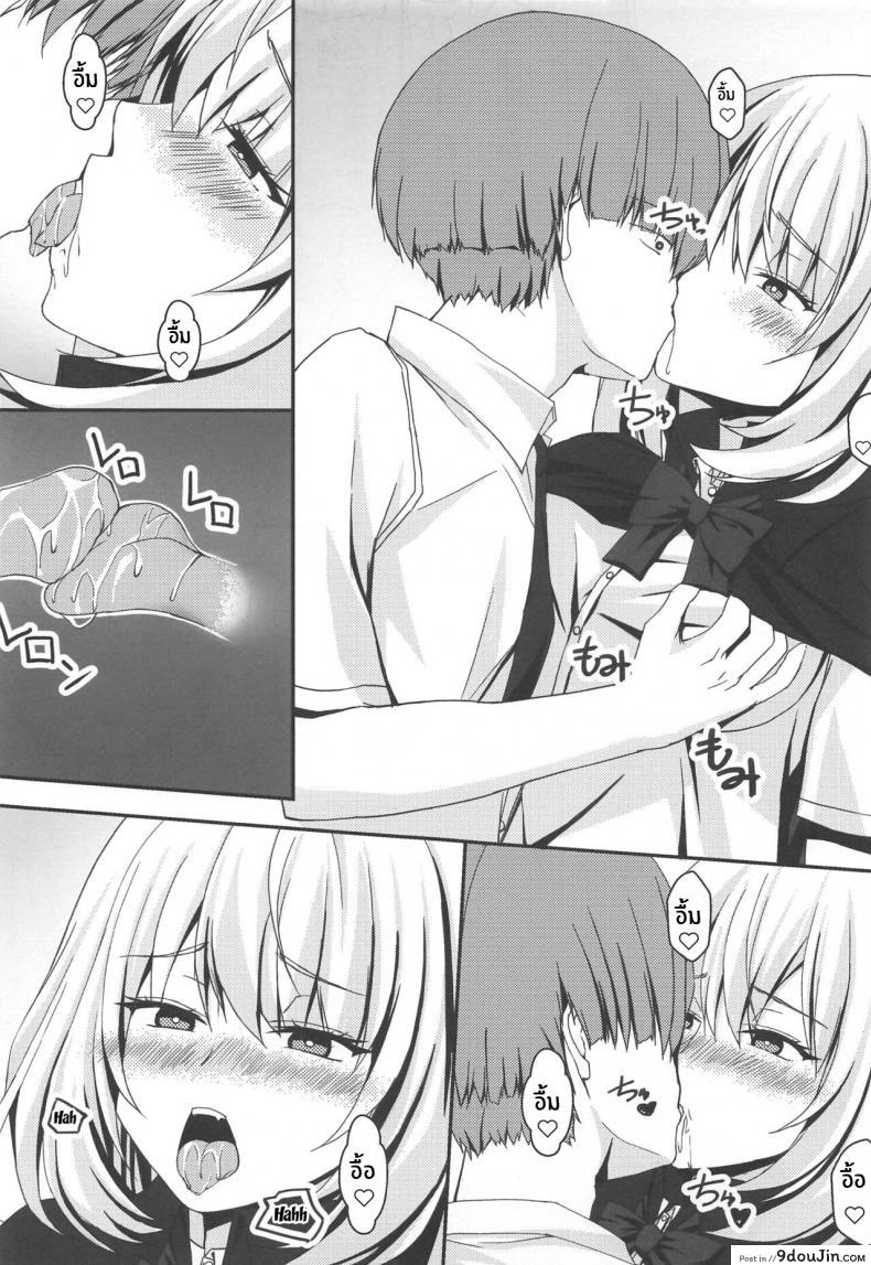 อ่านโดจิน Buhi o Kasegu Senpai! (Tejina Senpai) แปลไทย หน้าที่ 6
