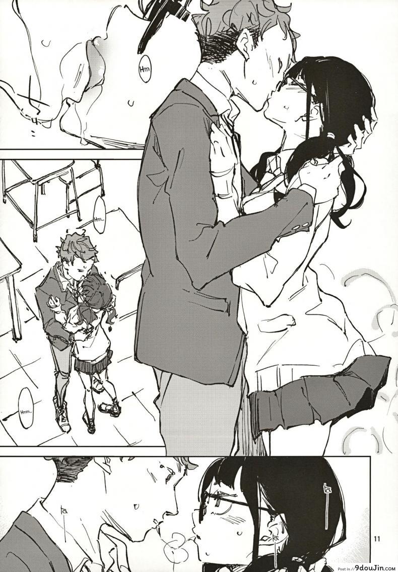 อ่านโดจิน น้องยิ้มยาก แต่ถ้ารักมาก ก็จะให้ยิ้ม [Hannama (Serere)] Jouzu ni Waraitai แปลไทย หน้าที่ 10