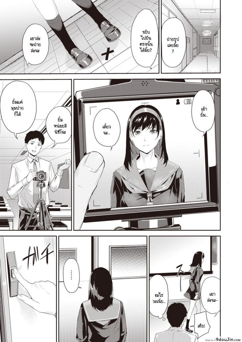 อ่านโดจิน สาวน้อยมีปัญหา [Yamaishi Juhachi] Gouin na onna หน้าที่ 5