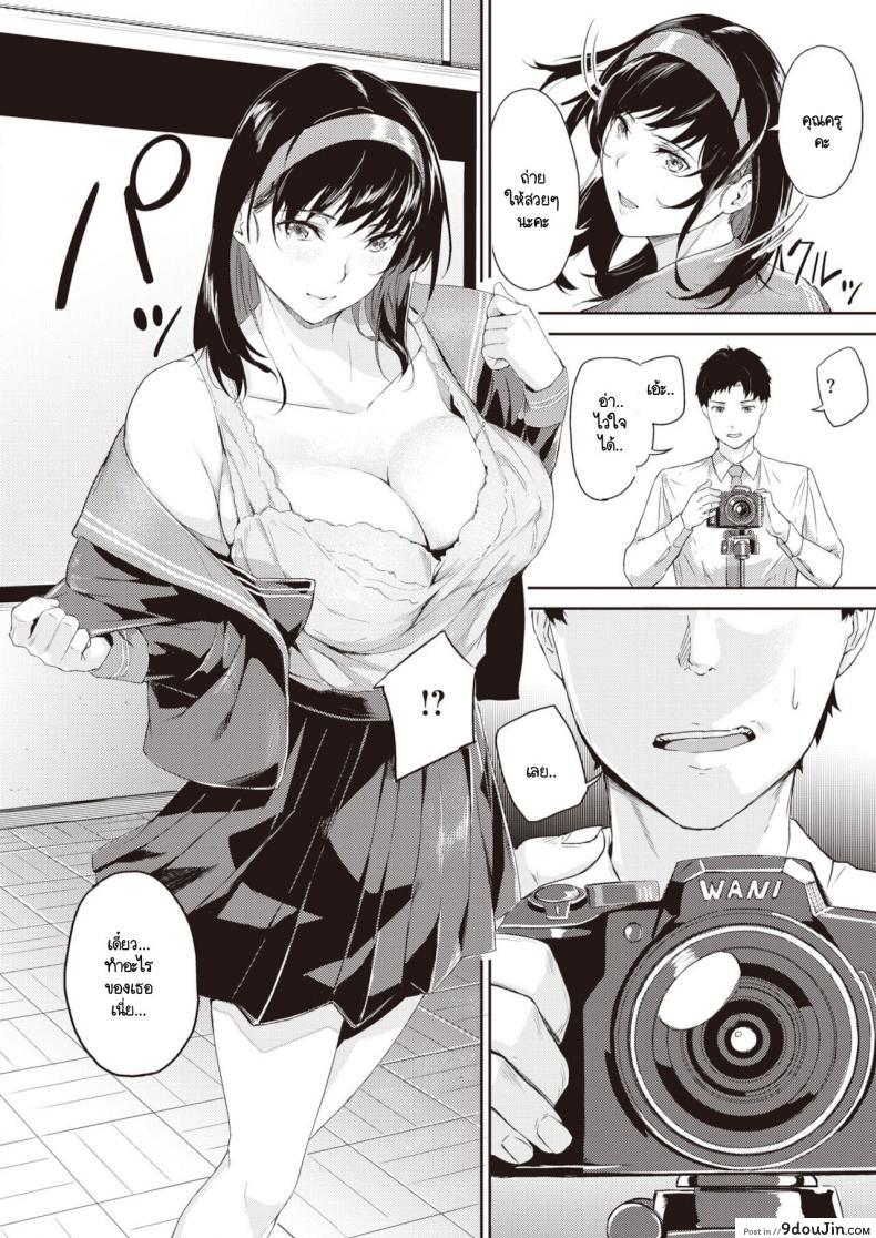 อ่านโดจิน สาวน้อยมีปัญหา [Yamaishi Juhachi] Gouin na onna หน้าที่ 6