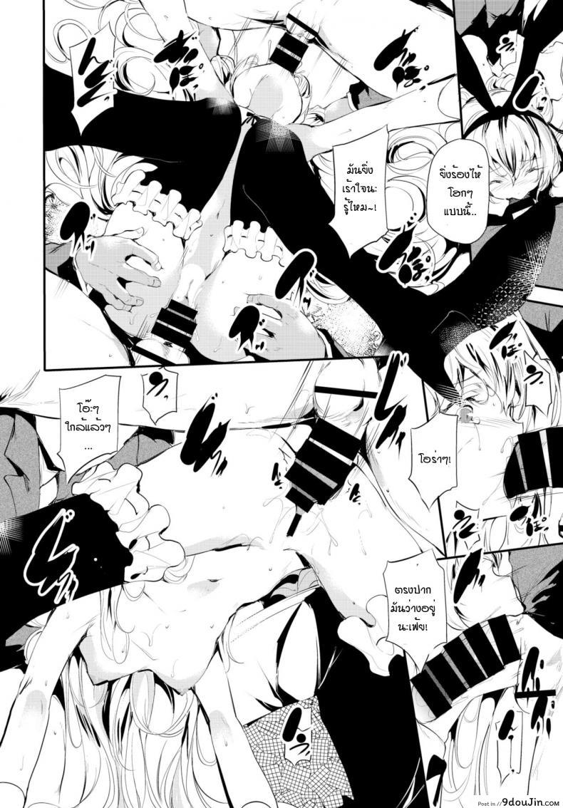 Abaraya no Onnanoko-tachi แปลไทย 70 อ่านโดจิน Abaraya no Onnanoko-tachi แปลไทย หน้าที่ 18