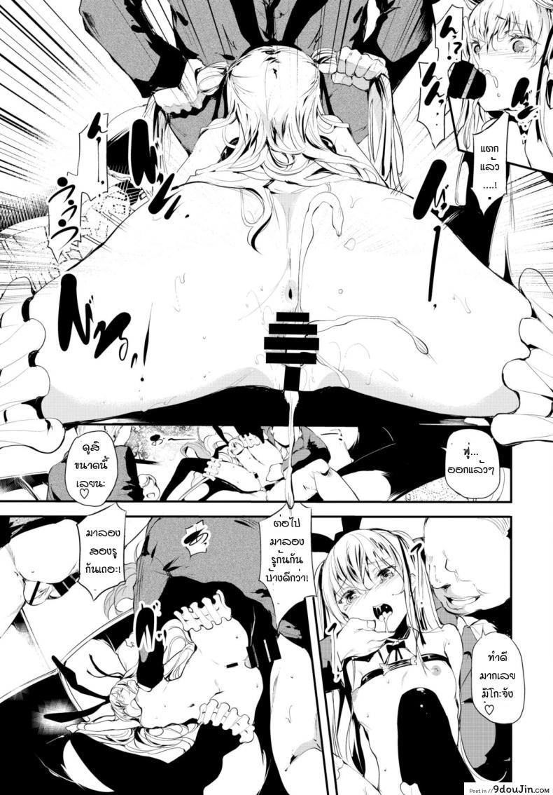 Abaraya no Onnanoko-tachi แปลไทย 71 อ่านโดจิน Abaraya no Onnanoko-tachi แปลไทย หน้าที่ 19