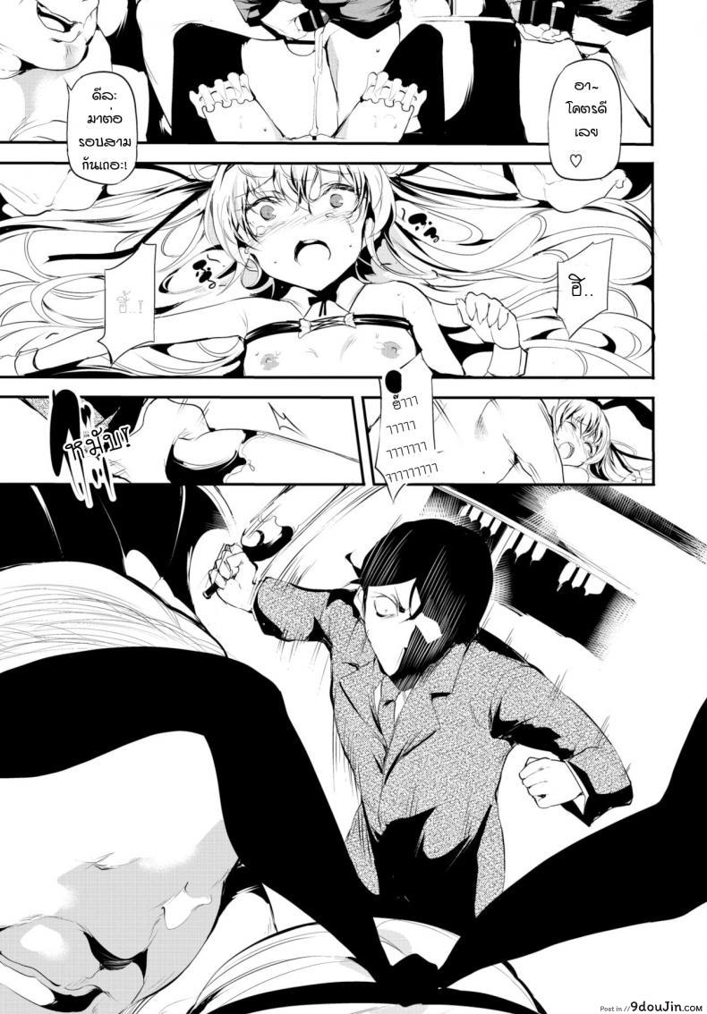 Abaraya no Onnanoko-tachi แปลไทย 75 อ่านโดจิน Abaraya no Onnanoko-tachi แปลไทย หน้าที่ 23