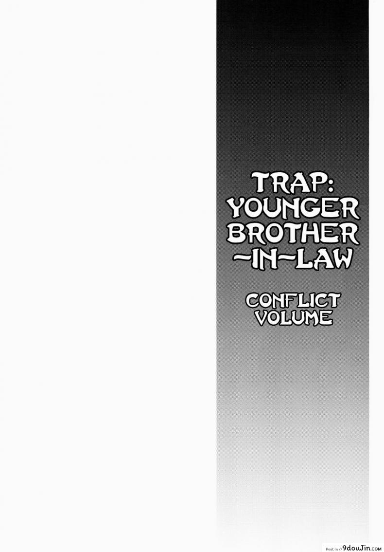 อ่านโดจิน ข้ามเส้น รักน้องเมีย [Cannabis (Shimaji)] Gitei Otoshi -Anten Hen- | Trap- Younger Brother-in-Law Conflict Volume ภาค 3 หน้าที่ 2