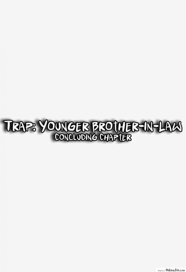 อ่านโดจิน ข้ามเส้น รักน้องเมีย [Cannabis (Shimaji)] Gitei Otoshi -Anten Hen- | Trap- Younger Brother-in-Law Conflict Volume ภาค 4