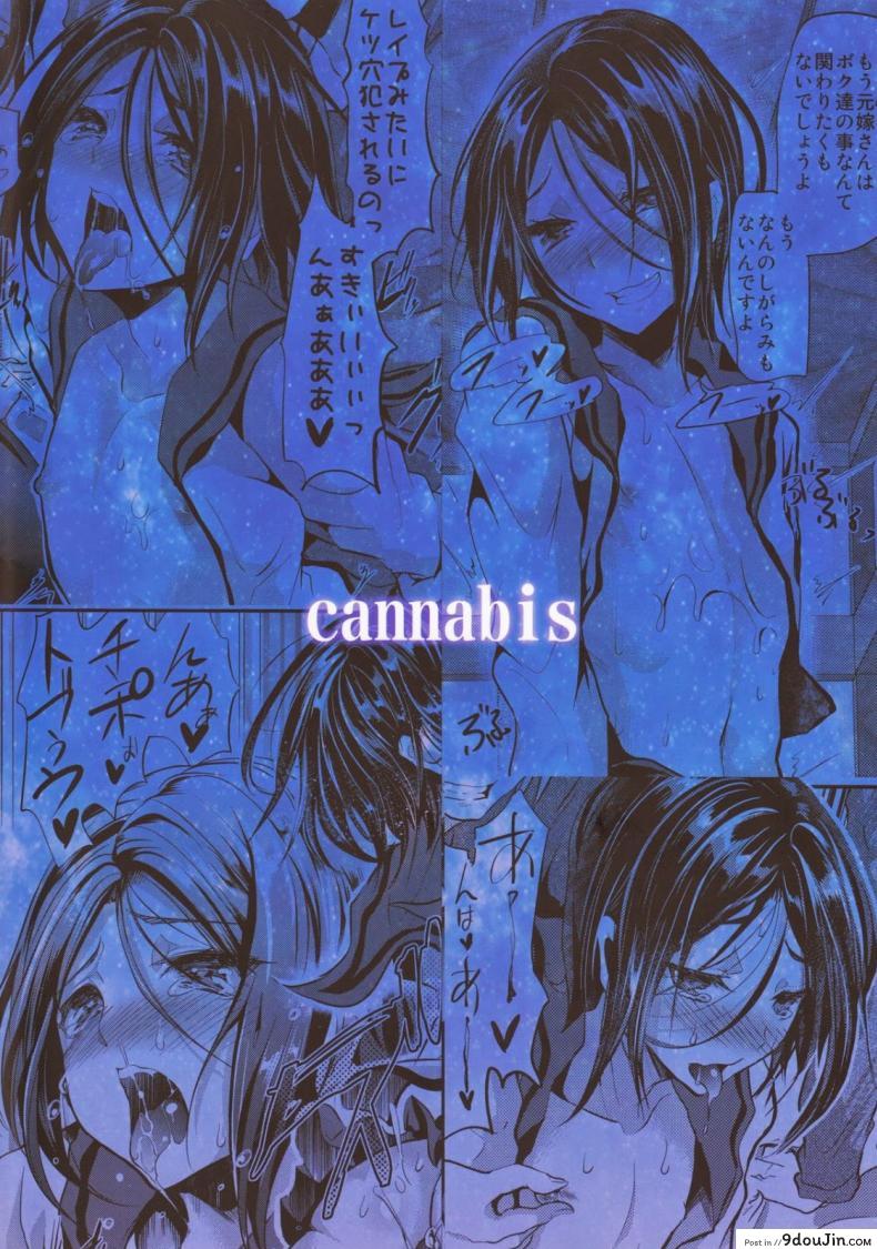 อ่านโดจิน ข้ามเส้น รักน้องเมีย [Cannabis (Shimaji)] Gitei Otoshi -Anten Hen- | Trap- Younger Brother-in-Law Conflict Volume ภาค 4 หน้าที่ 2