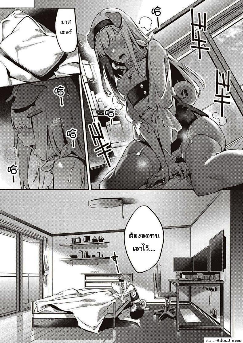 อ่านโดจิน เมดหูสัตว์ของผม [Bunga] Hatsujou Koinu Akane-chan แปลไทย หน้าที่ 9